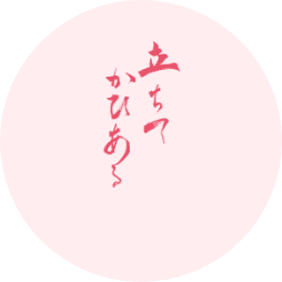 学園誌